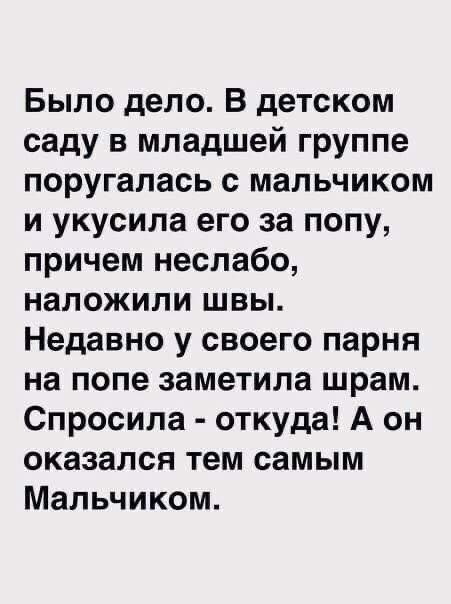 Весёлый полтишок 20.05