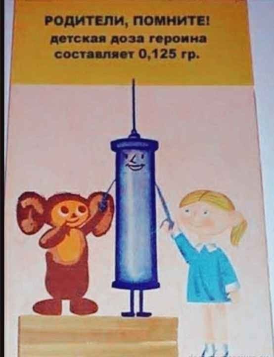 Аморальная деградация
