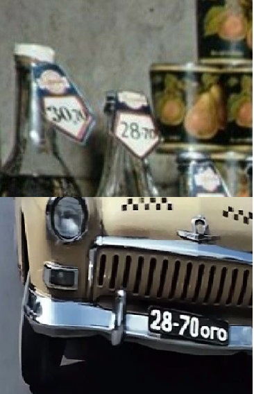 Магазины Москвы в 1959 году