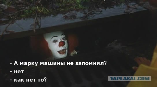 Дознаватели вышли на новый уровень