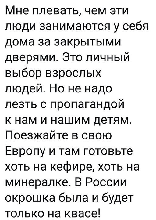 Алкопост 13.05.21