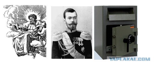 Ребусы