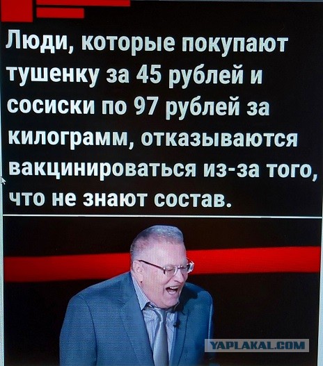 Принуждение к вакцинации в компании Мэйджор Экспресс