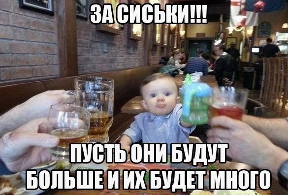 Алкоюмор на пятницу 16.07.2021
