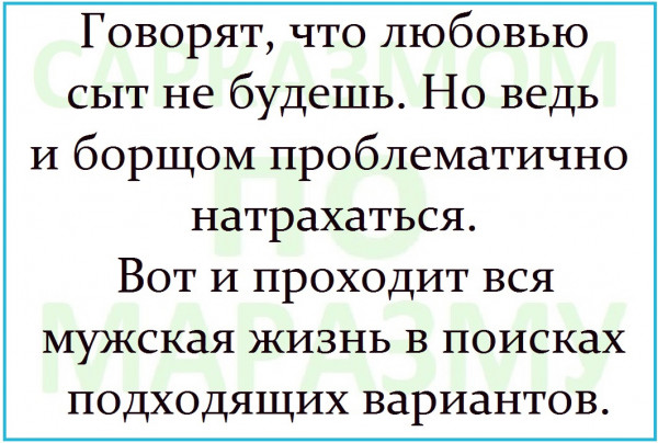 Всякие разные картинки 019