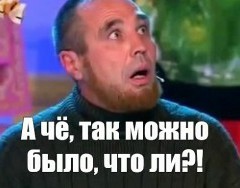 Гость из ближнего зарубежья на Х.. Вертел имиграционку.