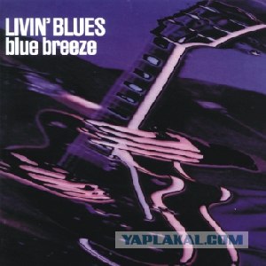 The Livin'Blues