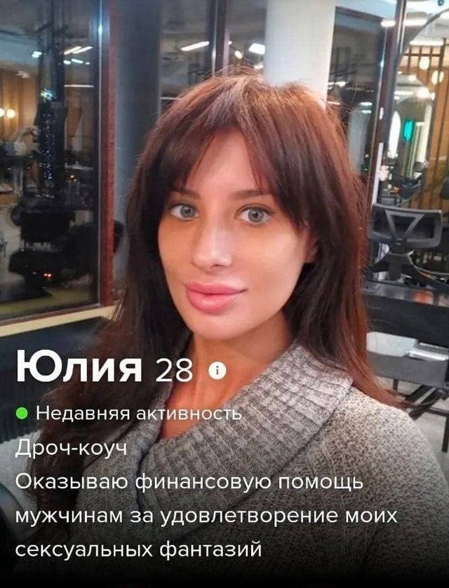 Знакомства