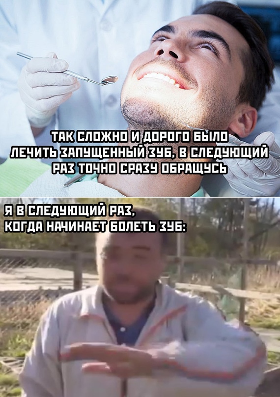 Весёлый полтишок 10.10