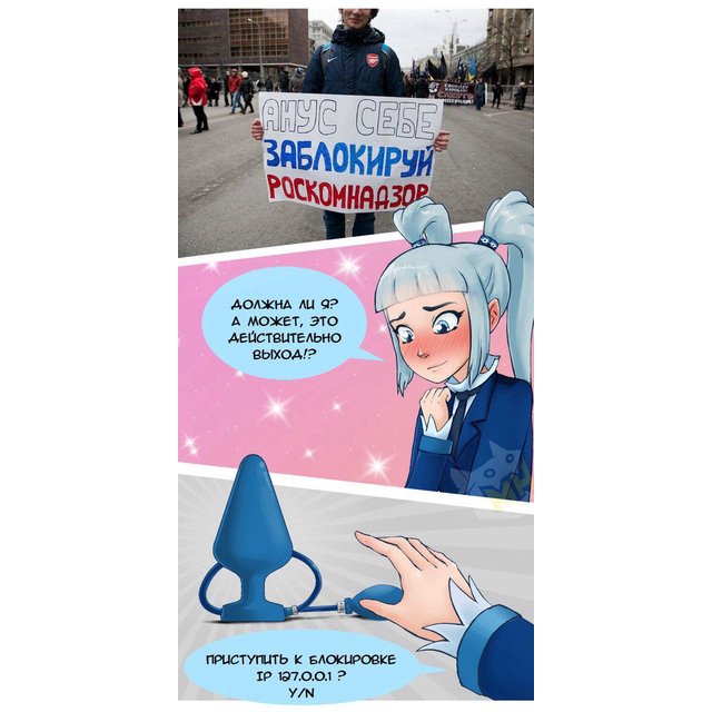 Собеседование в Роскомнадзор