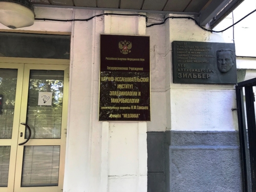 "В чем тут фашизм?"