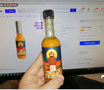 Острый перец или деформация вкуса