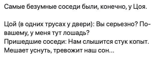 Мужик сказали мужик сделал - это два разных мужика