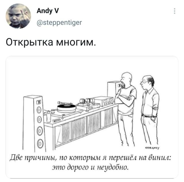 "Купил коту игрушку" и другие картинки