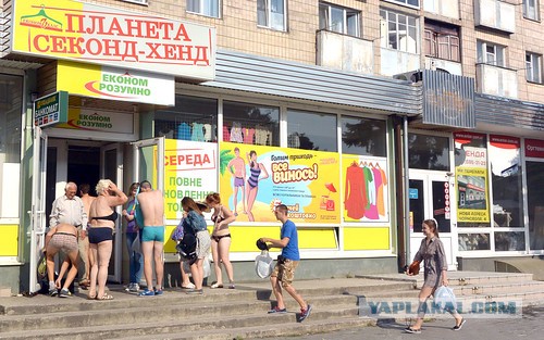 В городе Ровно открылся секонд-хенд