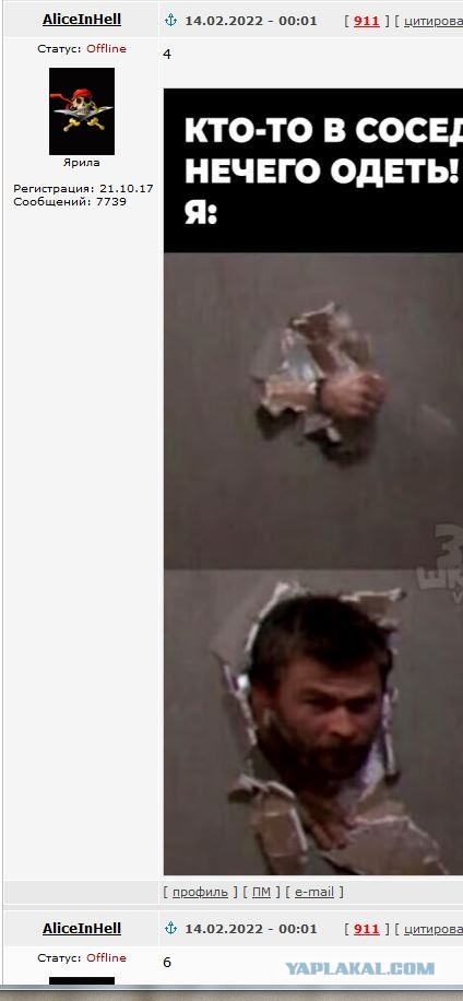 Понедельник начинается с деградации...