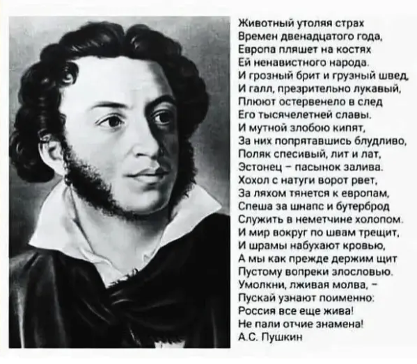 Байден все обьяснил