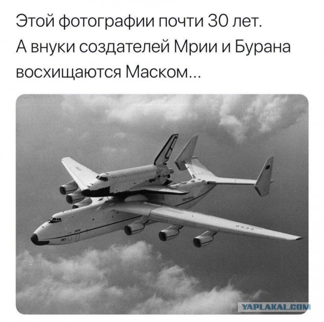 Посадка бурана в автоматическом режиме