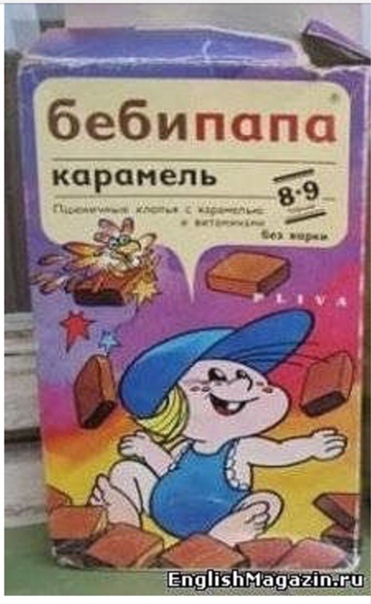 Радости из прошлого. Что бы сюда добавили?