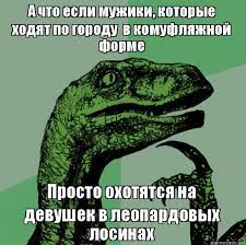Почему обычный секс уже не в моде?