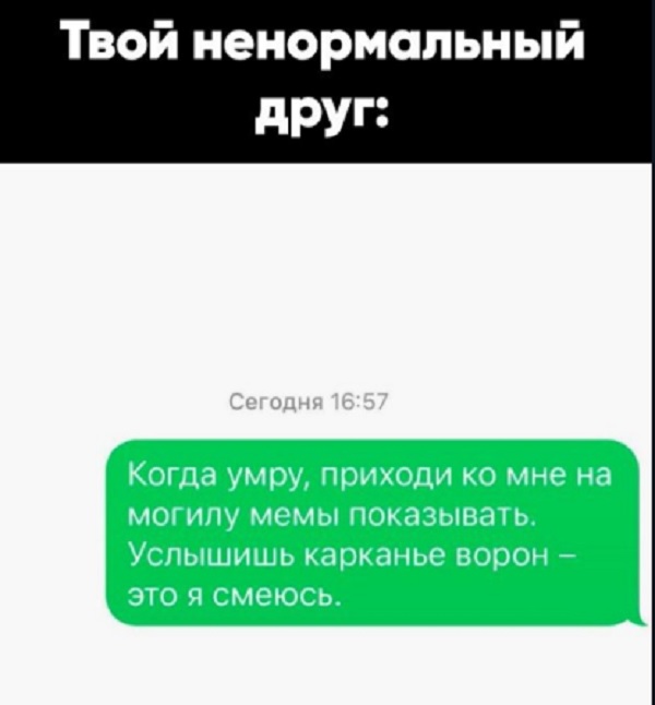 Картинки с надписями и всякие жизненные фразы
