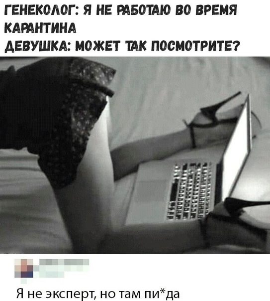 Картинки и мемы, всем хороших выходных