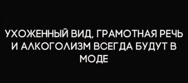 Картинки и мемы для настроения - 23