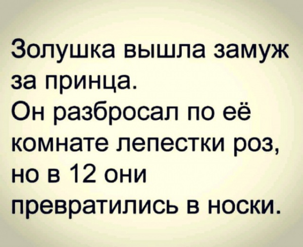 Картинки и мемы для настроения - 23