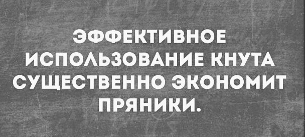 Картинки и мемы для настроения - 27