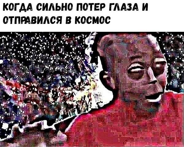 И вновь среда, дорогие деграданты