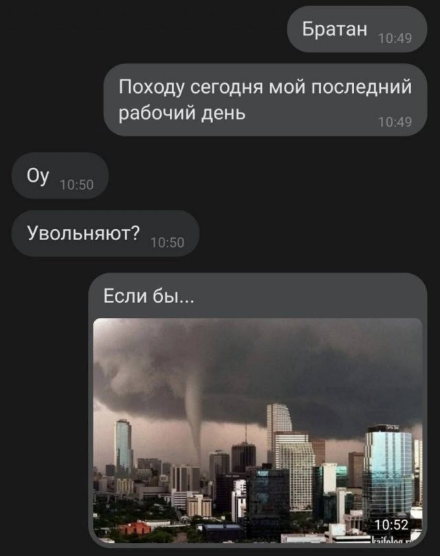 Скриншоты и комментарии из социальных сетей 6.08.22