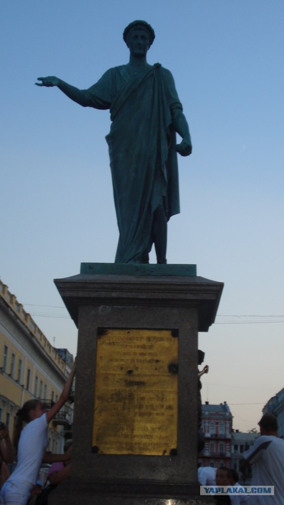 Одесса 2012