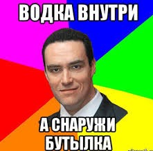 Содержательный доклад