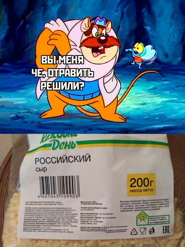 Картинки и мемы, всем хороших выходных