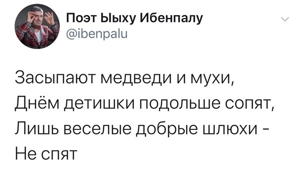 Ну, с богом!