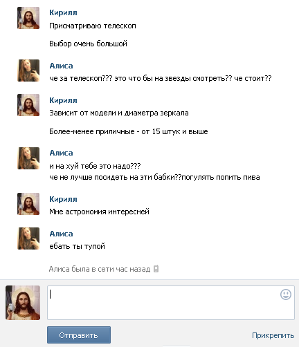 Ну и как тут быть?!