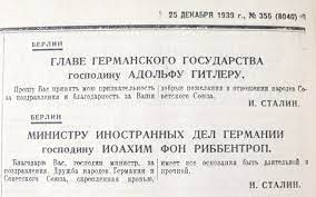 Опять ракеты полетели