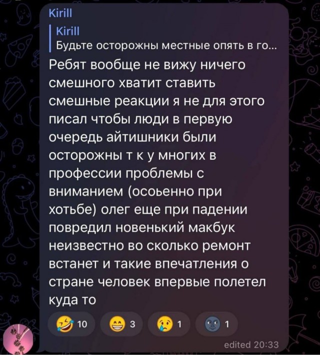 Жалко этого Олега из Москвы.