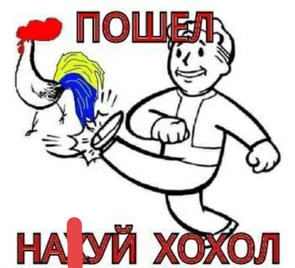 Пинает мем. Пнул петуха Мем. Гопник Мем.