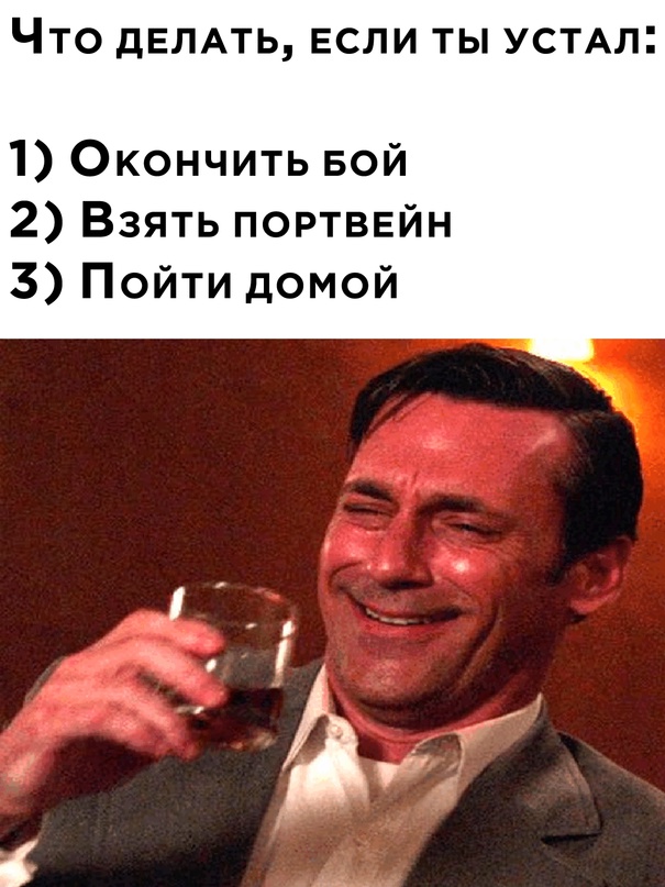 Картинки и мемы. Выходные близко...
