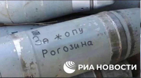 Дмитрию Рогозину успешно провели операцию по извлечению осколка от снаряда из позвоночника