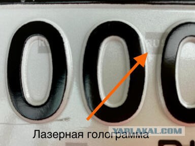 Что означает номерной знак без флага РФ?