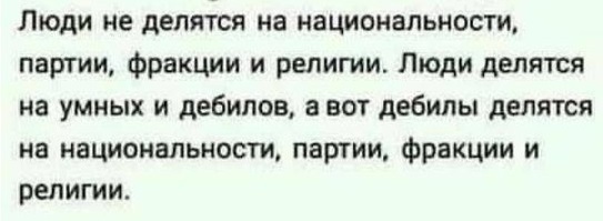 Иди на завод!
