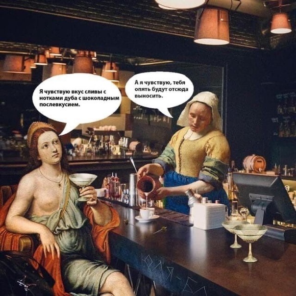 Пятничный синдром