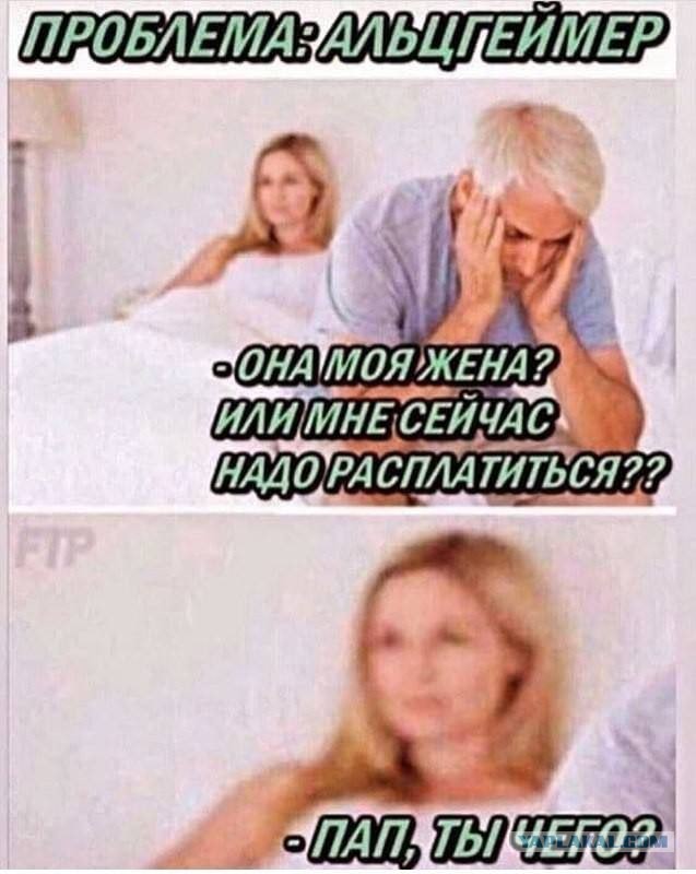 Нуштош 14.03.23