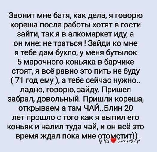 Так себе картинки 26.03.23