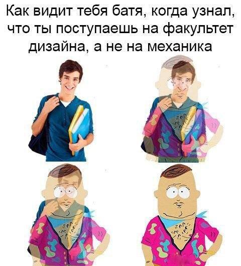 Подборка картинок