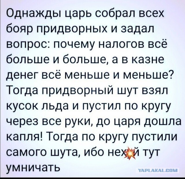 10 лет назад...