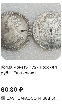 17 исключительных находок от людей, которые не стесняются заходить в секонд-хенды и искать там сокровища