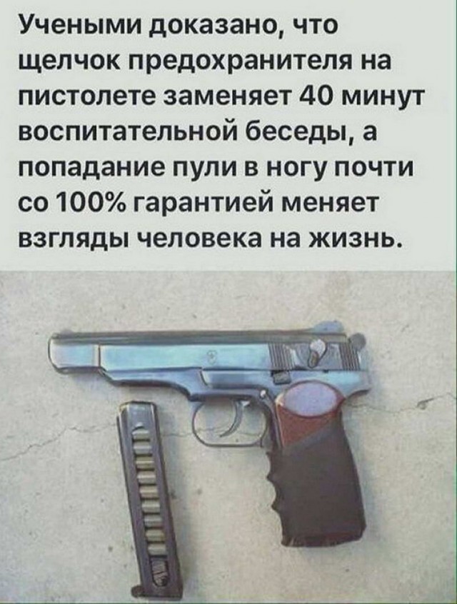Немного картинок для настроения - 177
